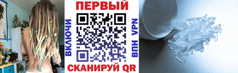 Amphetamine Розовый  Волгодонск 