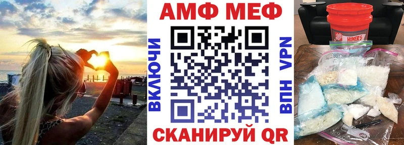 Amphetamine 97% Волгодонск