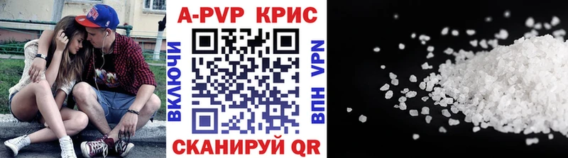 APVP VHQ  даркнет сайт  Волгодонск 