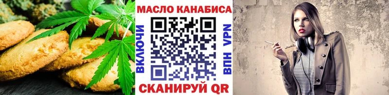 mega как войти  Волгодонск  Cannafood марихуана 
