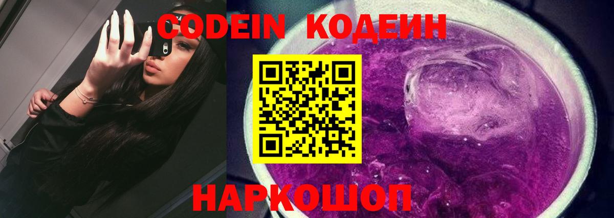 Волгодонск  APVP СОЛЬ кристаллы  MDMA  Вход с VPN  COCAIN  МЕФ   Каннабис 