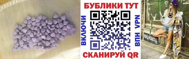 МЕГА tor  Волгодонск  ЭКСТАЗИ Punisher 
