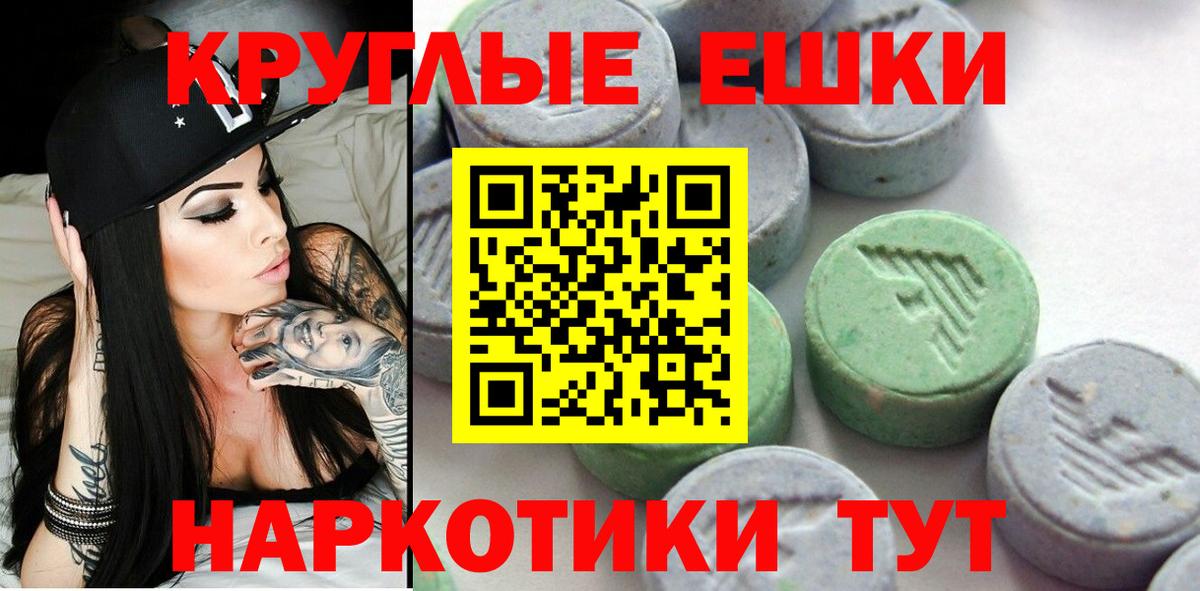 ЭКСТАЗИ VHQ Волгодонск