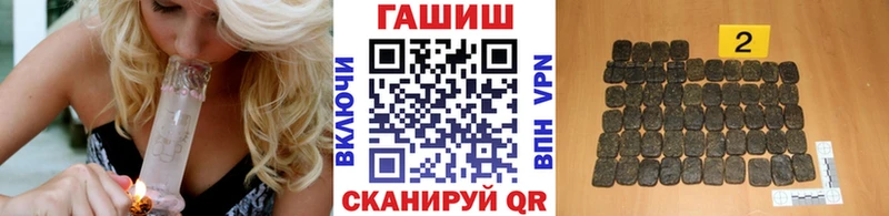 Гашиш Premium shop телеграм Волгодонск