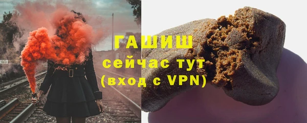 гидра Аркадак