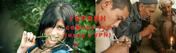 герыч Арсеньев