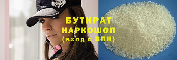 гидра Аркадак