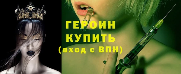 герыч Арсеньев