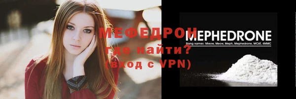 мяу мяу мука Баксан