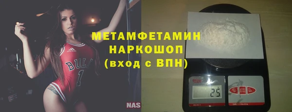 гидра Аркадак