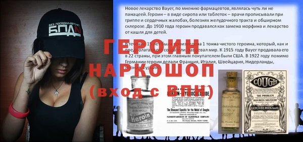 гидра Аркадак
