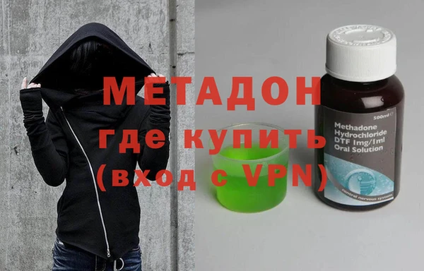 каннабис Армянск
