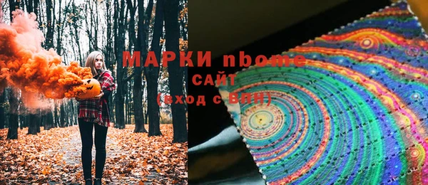каннабис Армянск