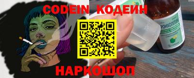 таблы Балаково