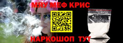 таблы Балаково