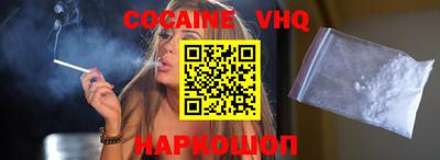 дистиллят марихуана Балахна
