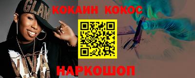 таблы Балаково
