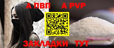 дурь Балашиха