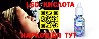 таблы Балаково