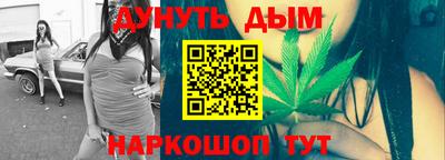 дистиллят марихуана Балахна