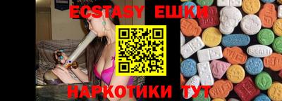 дурь Балашиха