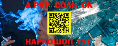 дурь Балашиха