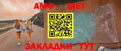 таблы Балаково