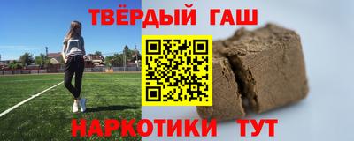 дистиллят марихуана Балахна