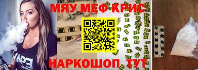 таблы Балаково