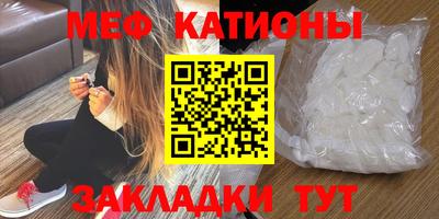 таблы Балаково