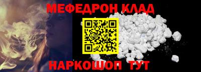 таблы Балаково