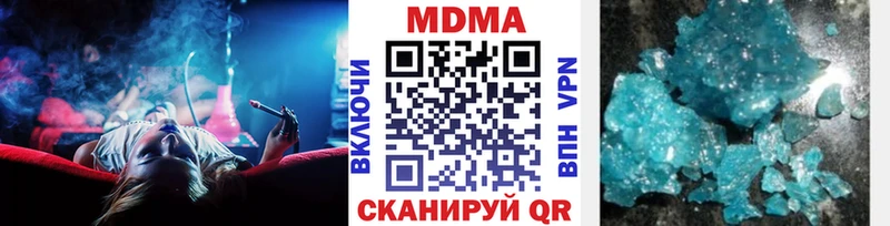hydra онион Волгодонск МДМА молли