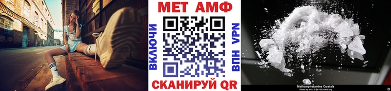 Метамфетамин Декстрометамфетамин 99.9% Волгодонск