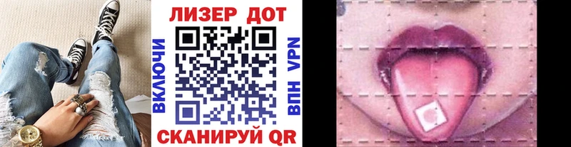 хочу наркоту  Волгодонск  Марки NBOMe 1,5мг 