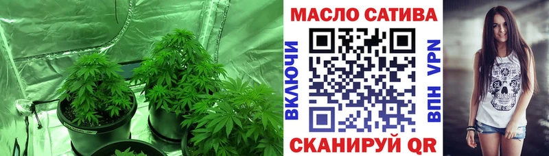 ТГК жижа  купить  цена  Волгодонск 