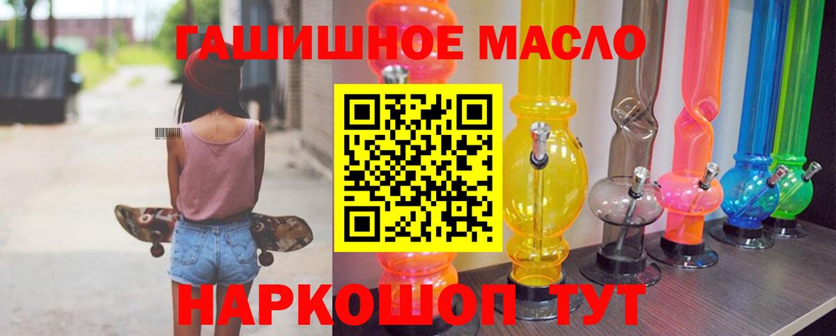 ТГК вейп  Вход с VPN  Волгодонск 