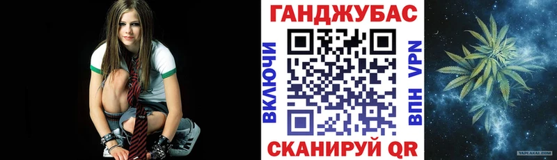 Канабис MAZAR Волгодонск